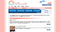 Desktop Screenshot of hkmypet.com