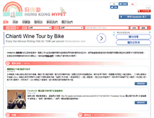 Tablet Screenshot of hkmypet.com